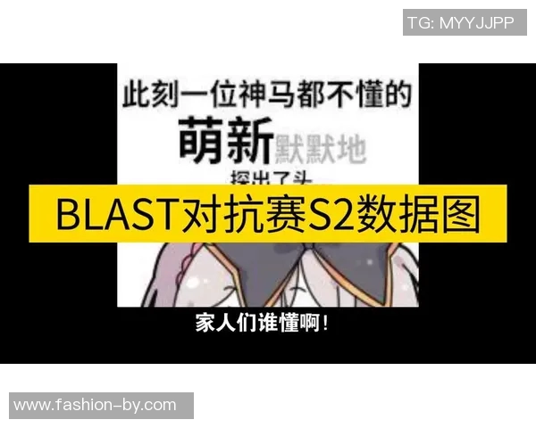 s2总决赛比赛图片-S2总决赛比赛图片，热血沸腾的瞬间-s2总决赛比赛图片